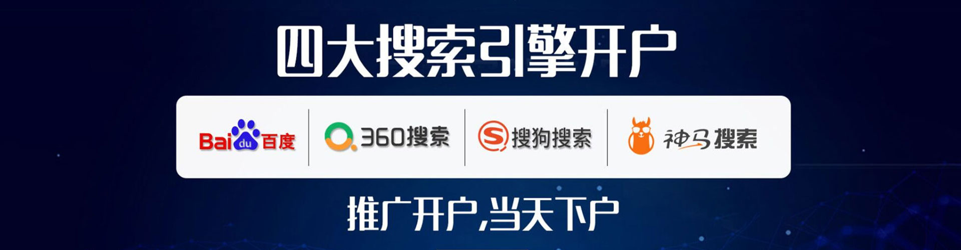 罗平百度推广平台