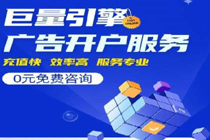 托管SEM竞价服务：打造高效广告投放的利器
