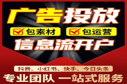 案例分享：短视频平台信息流变现技巧