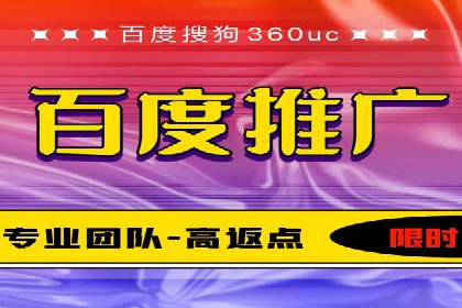 百度竞价推广的优化策略：一家科技公司的成功经验